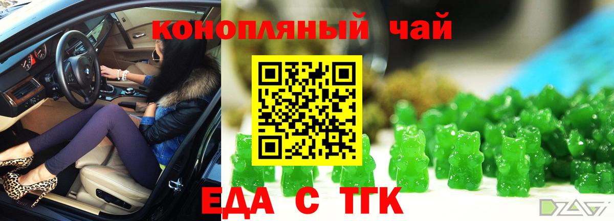 Новодвинск  Вход с VPN  Меф кристаллы  Канабис 