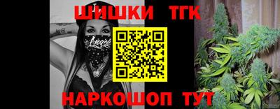 метамфетамин Гагарин