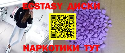 метамфетамин Гагарин