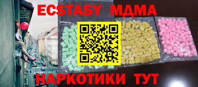 метамфетамин Гагарин