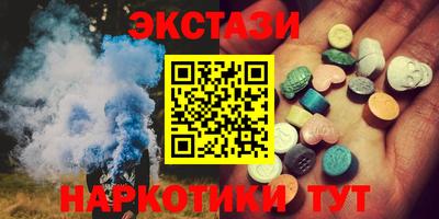 метамфетамин Гагарин