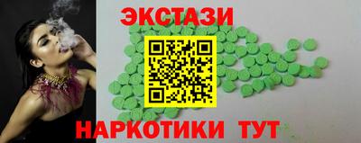 метамфетамин Гагарин