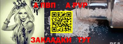 метамфетамин Гагарин
