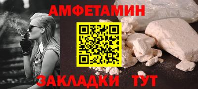 метамфетамин Гагарин