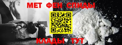 метамфетамин Гагарин