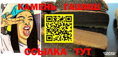 метамфетамин Гагарин