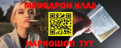 метамфетамин Гагарин