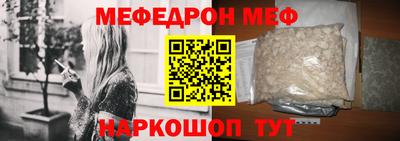 метамфетамин Гагарин