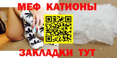 метамфетамин Гагарин