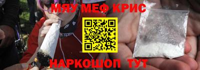 метамфетамин Гагарин