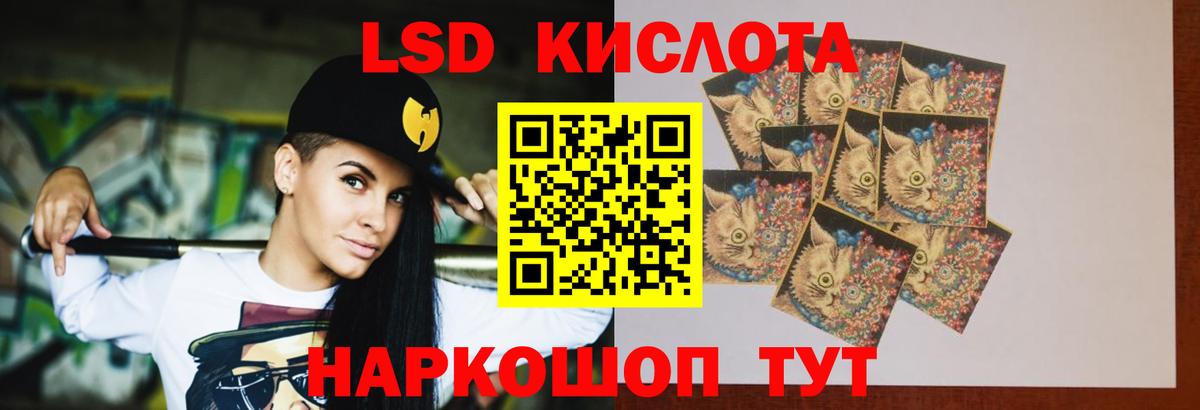 ЛСД экстази кислота  Вход с VPN  Новодвинск  Лсд 25 экстази кислота 