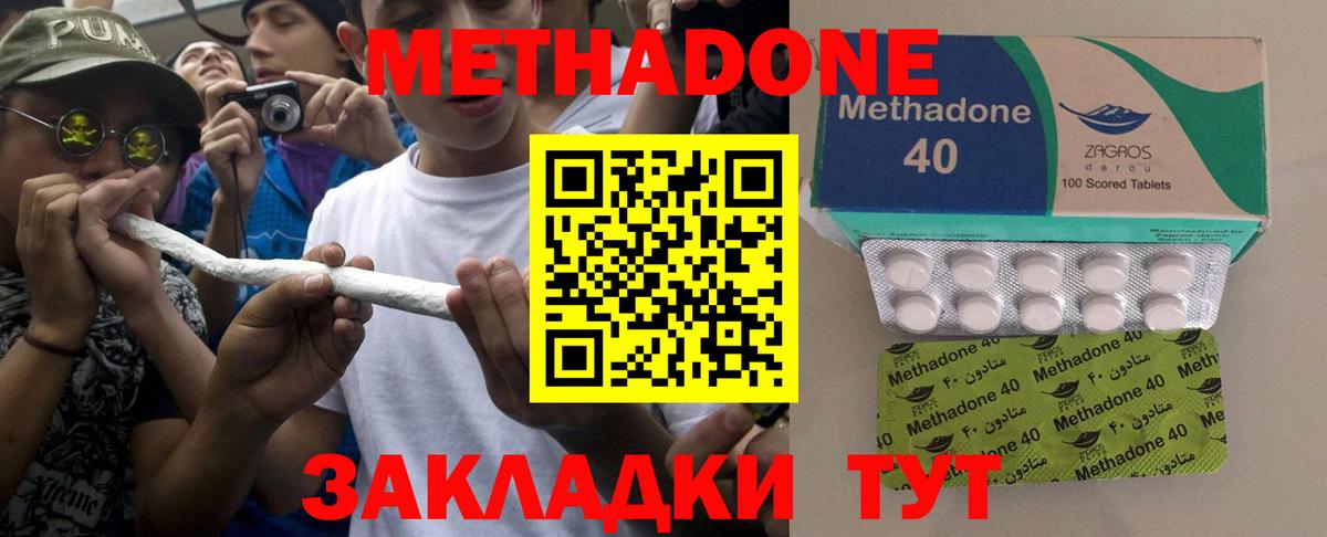 АМФЕТАМИН Новодвинск