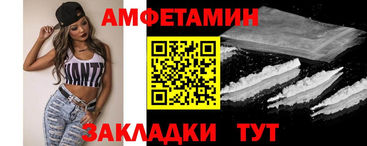 Новодвинск  МЕТАМФЕТАМИН витя  Вход с VPN 