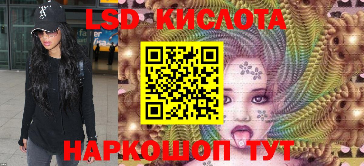 Марки NBOMe 1500мкг  Наркотические марки  Новодвинск  Вход с VPN 